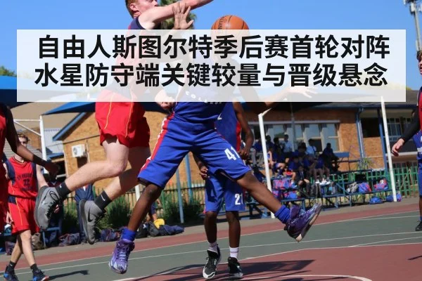 basketball player blocking shot