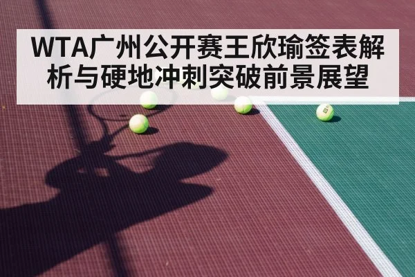 tennis hard court player