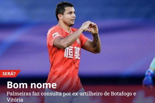 开云体育-巴媒曝艾克森将与广州解约 帕尔梅拉斯抛出橄榄枝