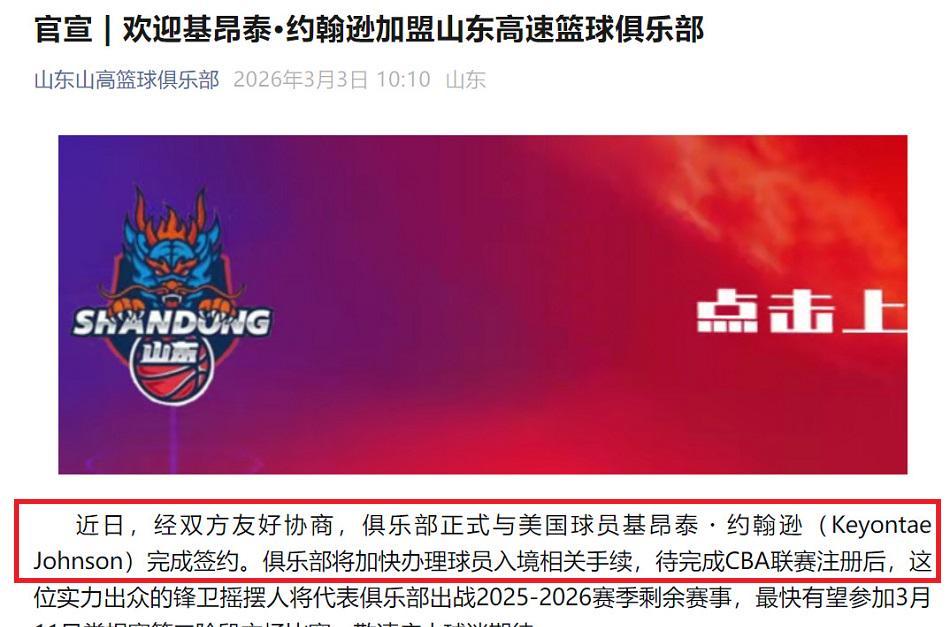 kaiyun登录入口-三分40%雷霆俊才！CBA劲旅重磅签约：得分机器，26岁高大后卫加盟